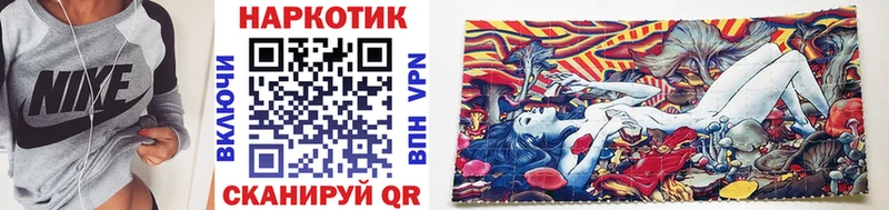 Все наркотики Волгоград ГАШИШ  СК  Меф 