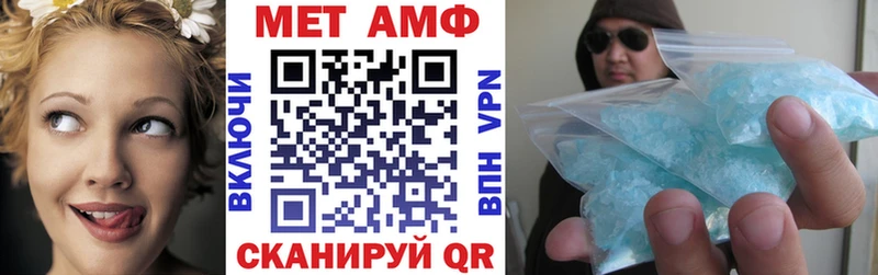 Amphetamine 97% Волгоград