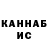 Метадон мёд Ole Chka