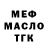ТГК THC oil BENJAMIN CLEVELAND