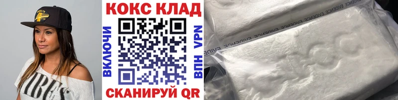 где продают   Волгоград  Кокаин Columbia 