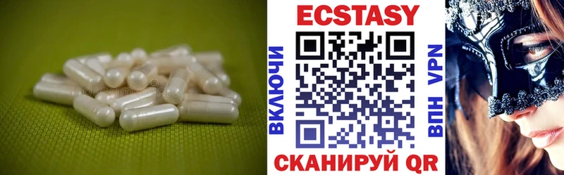 ЭКСТАЗИ 300 mg  мега маркетплейс  дарк нет наркотические препараты  Волгоград 