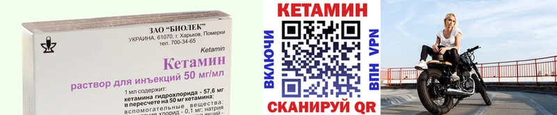 цены   Волгоград  Кетамин ketamine 
