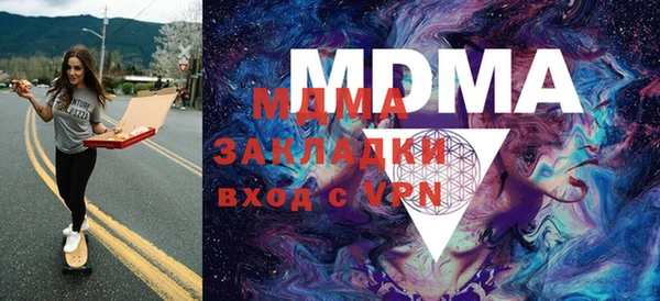 стафф Навашино