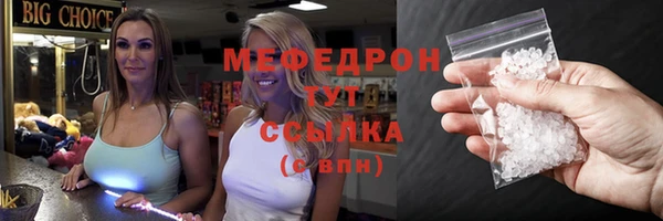 соль ск Новый Уренгой