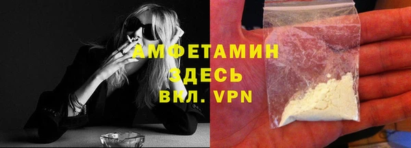 стафф Навашино