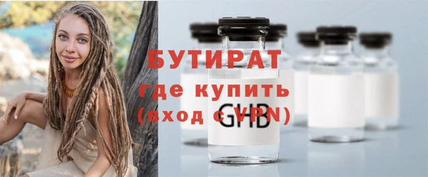 стафф Навашино