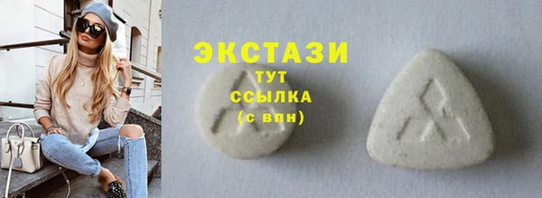 стафф Навашино