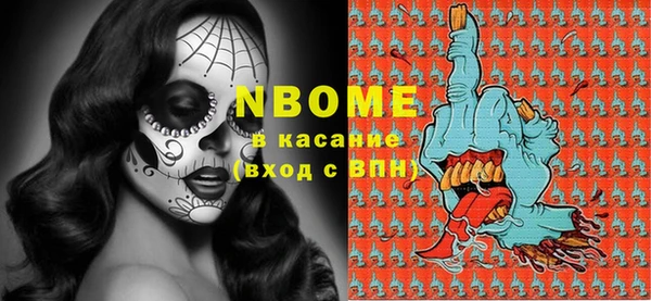 PSILOCYBIN Надым
