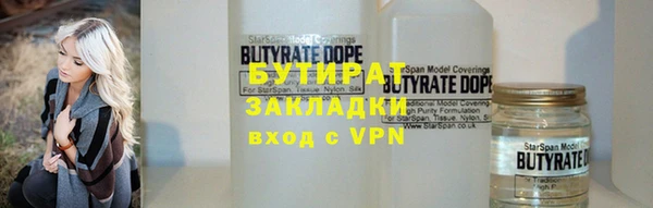 стафф Навашино