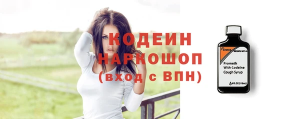 стафф Навашино