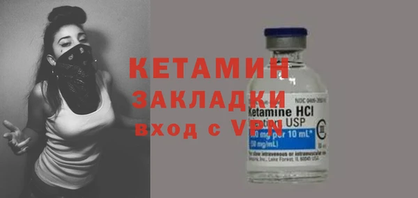 стафф Навашино
