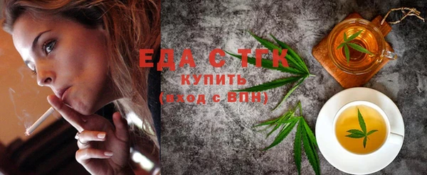 стафф Навашино