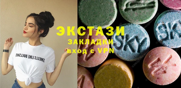 стафф Навашино