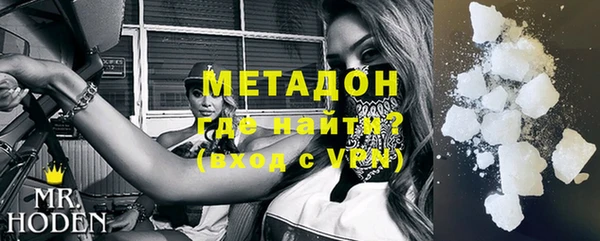 альфа пвп VHQ Орехово-Зуево