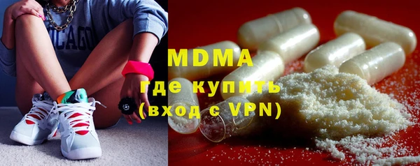 альфа пвп VHQ Орехово-Зуево