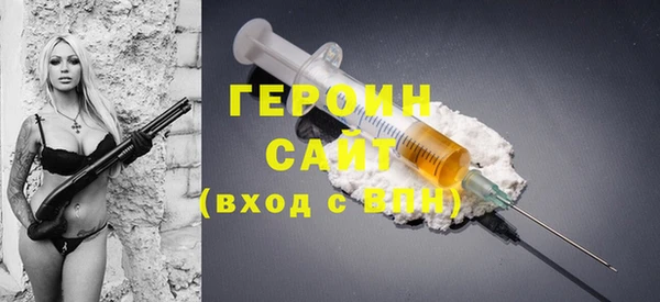 стафф Навашино