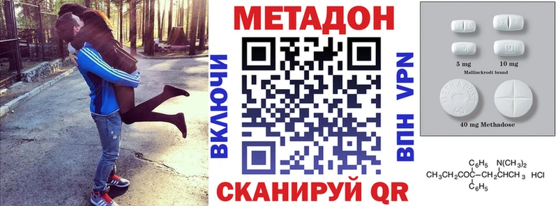 как найти закладки  Волгоград  МЕТАДОН мёд 