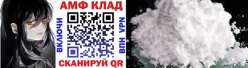 Первитин Декстрометамфетамин 99.9%  даркнет сайт  Волгоград 
