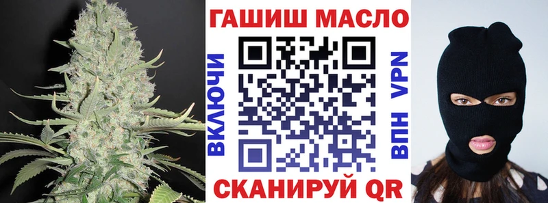 ТГК вейп с тгк  Волгоград 